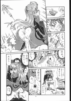 Page 34 of IRIE FILE GREEN