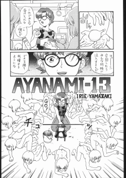 Page 36 of IRIE FILE GREEN