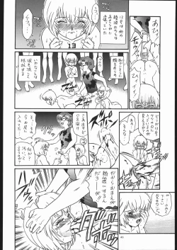 Page 45 of IRIE FILE GREEN