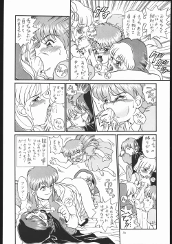 Page 55 of IRIE FILE GREEN