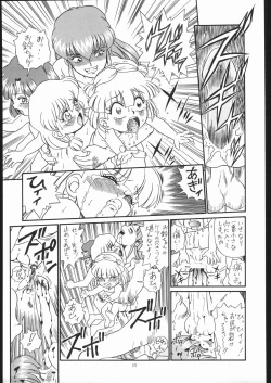 Page 58 of IRIE FILE GREEN