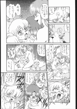 Page 60 of IRIE FILE GREEN