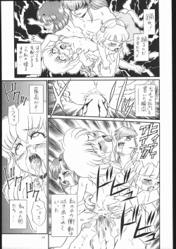 Page 62 of IRIE FILE GREEN