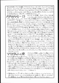 Page 66 of IRIE FILE GREEN