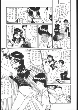 Page 6 of IRIE FILE GREEN