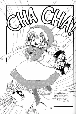 Page 30 of Little Red Riding Hood