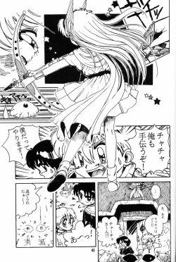 Page 42 of Little Red Riding Hood