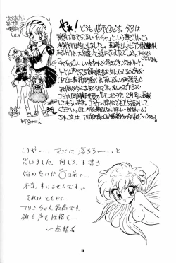 Page 55 of Little Red Riding Hood