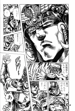 Page 59 of Little Red Riding Hood