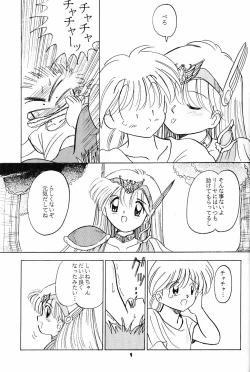 Page 8 of Little Red Riding Hood