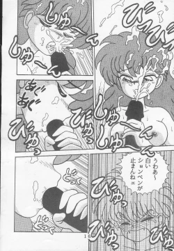 Page 13 of T.Crusher.ARIES