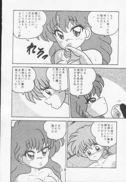 Page 15 of T.Crusher.ARIES