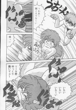 Page 19 of T.Crusher.ARIES