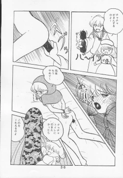 Page 33 of T.Crusher.ARIES