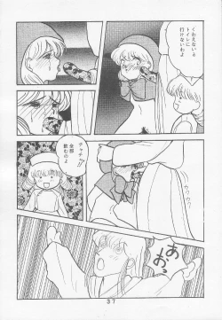 Page 34 of T.Crusher.ARIES