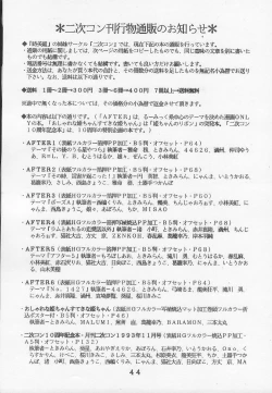 Page 41 of T.Crusher.ARIES