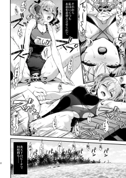 Page 11 of Kashima to Love Love Nangoku Ryokou