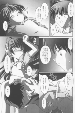 Page 10 of Baby Please Me