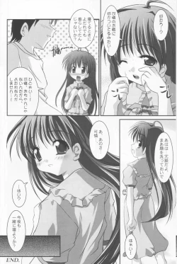 Page 15 of Baby Please Me