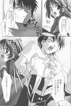 Page 19 of Baby Please Me