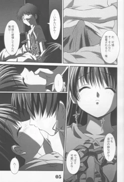 Page 6 of Baby Please Me