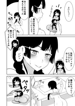 Page 10 of Mitonie Bon