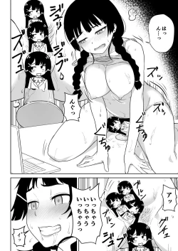 Page 14 of Mitonie Bon