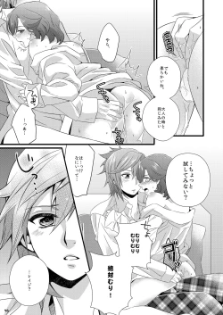 Page 14 of Ai x Shota Reiji no Hon
