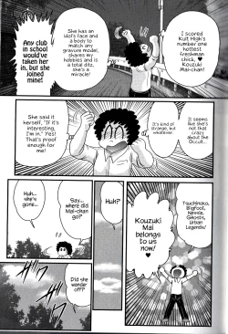 Page 12 of File:01 Lewd Encounters of the Third Kind