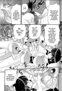 Page 23 of File:01 Lewd Encounters of the Third Kind