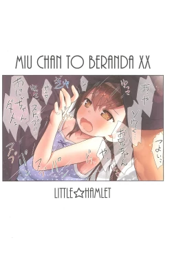 Page 37 of Miu-chan to Veranda XX