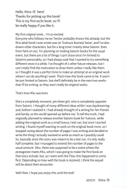 Page 4 of Miu-chan to Veranda XX