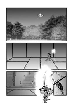 Download DateItsu Manga