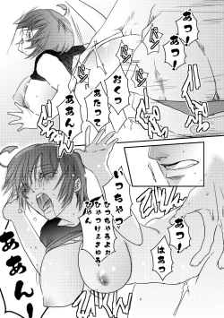 Page 7 of let's Donshoku Time