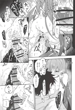 Page 14 of Melt ga Kanjisugiru Hon.