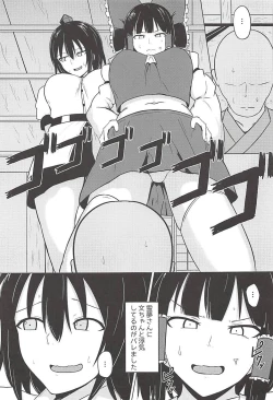 Page 2 of Miko mo Tengu mo Anata no Toriko