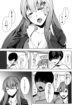 Page 2 of Juujun Juujun SuzuyaSanshiki Kyoudou Sakusen-