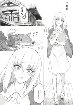 Page 10 of ERIKA Vol. 3