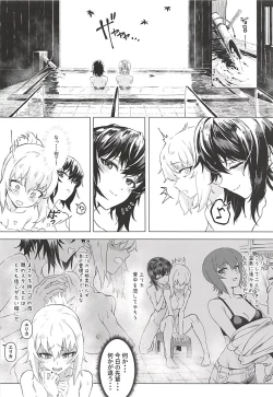 Page 25 of ERIKA Vol. 3