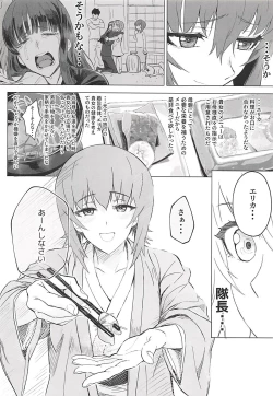 Page 31 of ERIKA Vol. 3