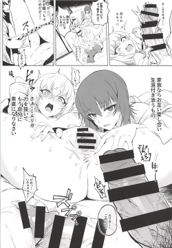 Page 41 of ERIKA Vol. 3