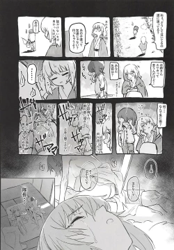 Page 50 of ERIKA Vol. 3