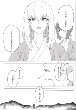 Page 54 of ERIKA Vol. 3