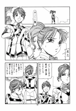 Page 24 of GPM.XXX 4 Junjou Kouka Sakusen