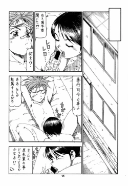 Page 28 of GPM.XXX 4 Junjou Kouka Sakusen