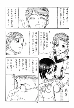 Page 79 of GPM.XXX 4 Junjou Kouka Sakusen