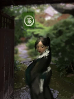 Page 23 of 場末の茶店