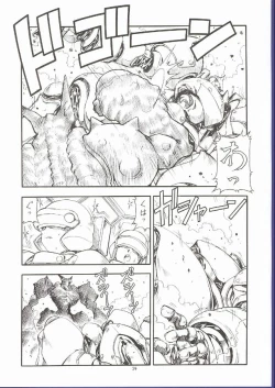 Page 23 of GPM.XXX 5