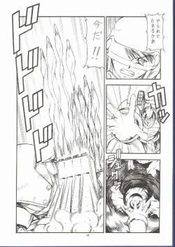 Page 24 of GPM.XXX 5