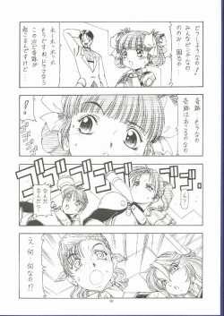 Page 58 of GPM.XXX 5